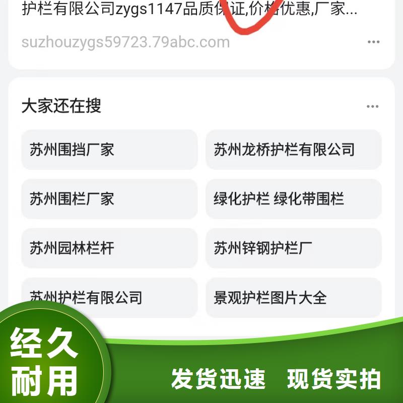 关键词排名抖音代运营公司使用寿命长久附近货源