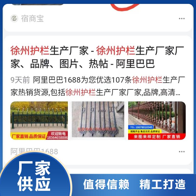 b2b网站产品营销一对一客服本地货源