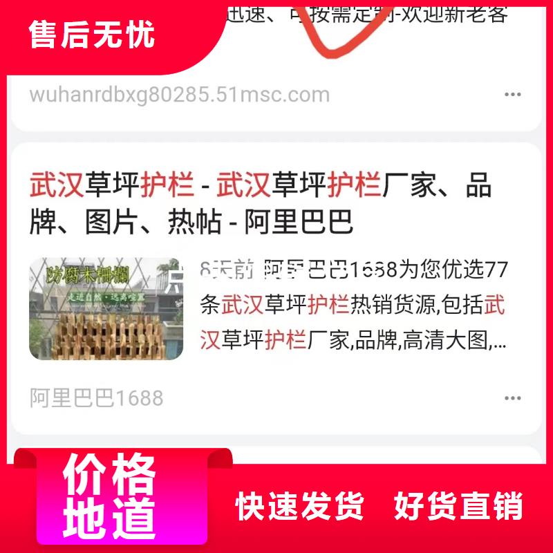 软件网站制作开发助力企业订单翻倍同城经销商