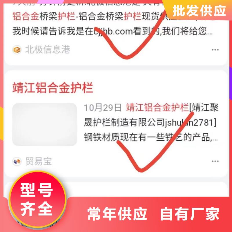 百度小程序制作开发技术深厚当地制造商