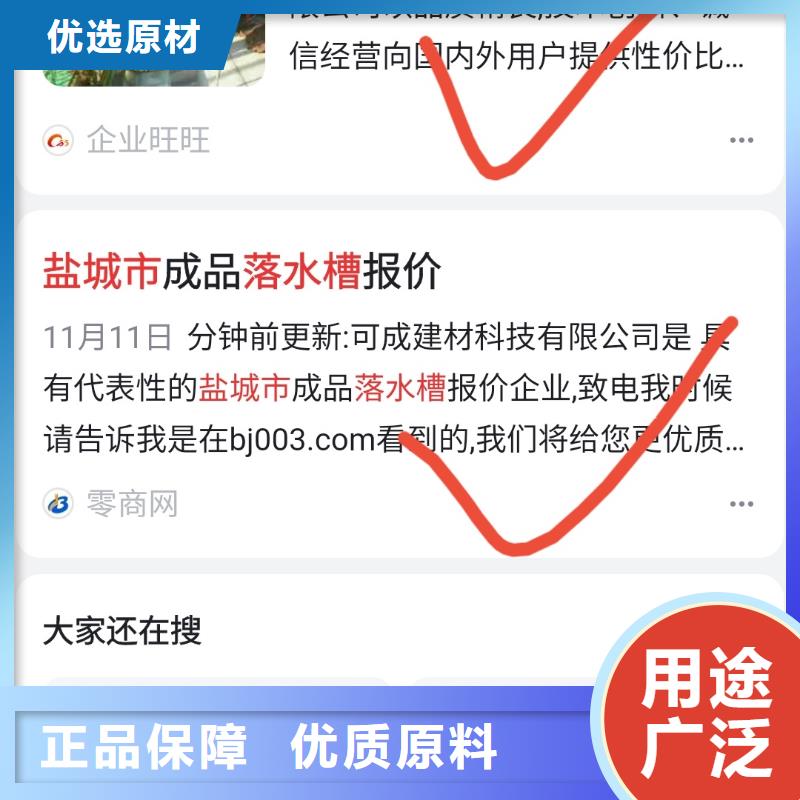 b2b网站产品营销技术深厚同城经销商