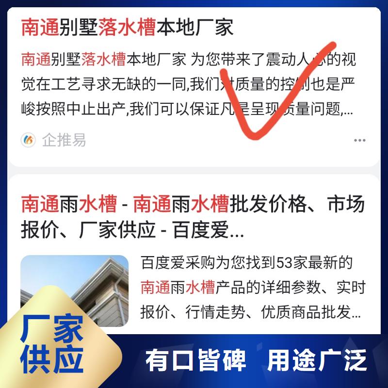 百度小程序制作开发技术深厚信誉有保证