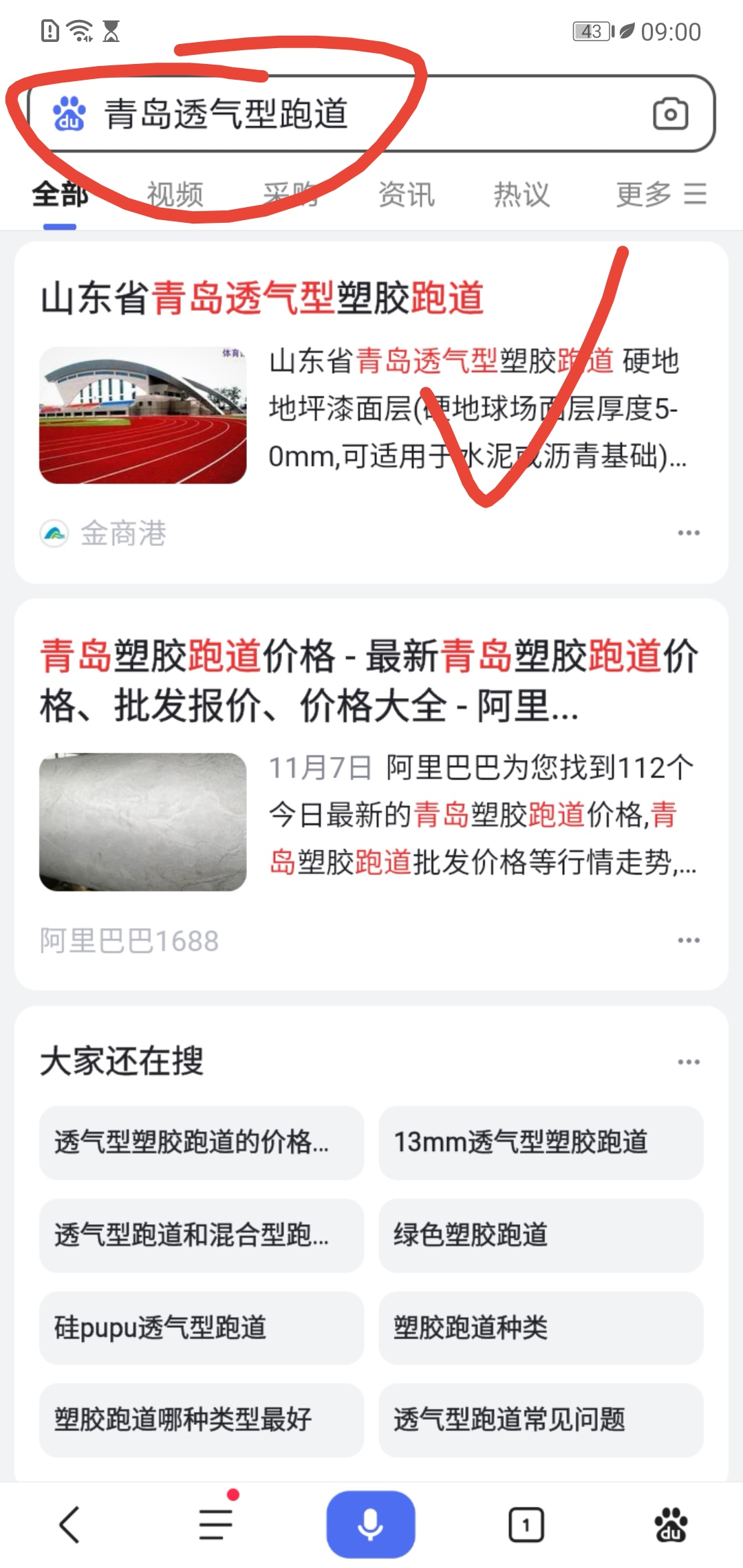 百度小程序制作开发高效获客方法