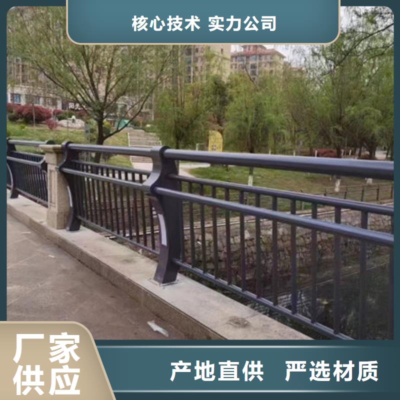 不锈钢护栏全国走货河道护栏规格型号全