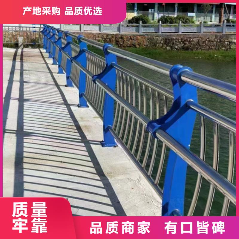 儋州市道路隔离护栏质量放心桥梁防撞护栏订购