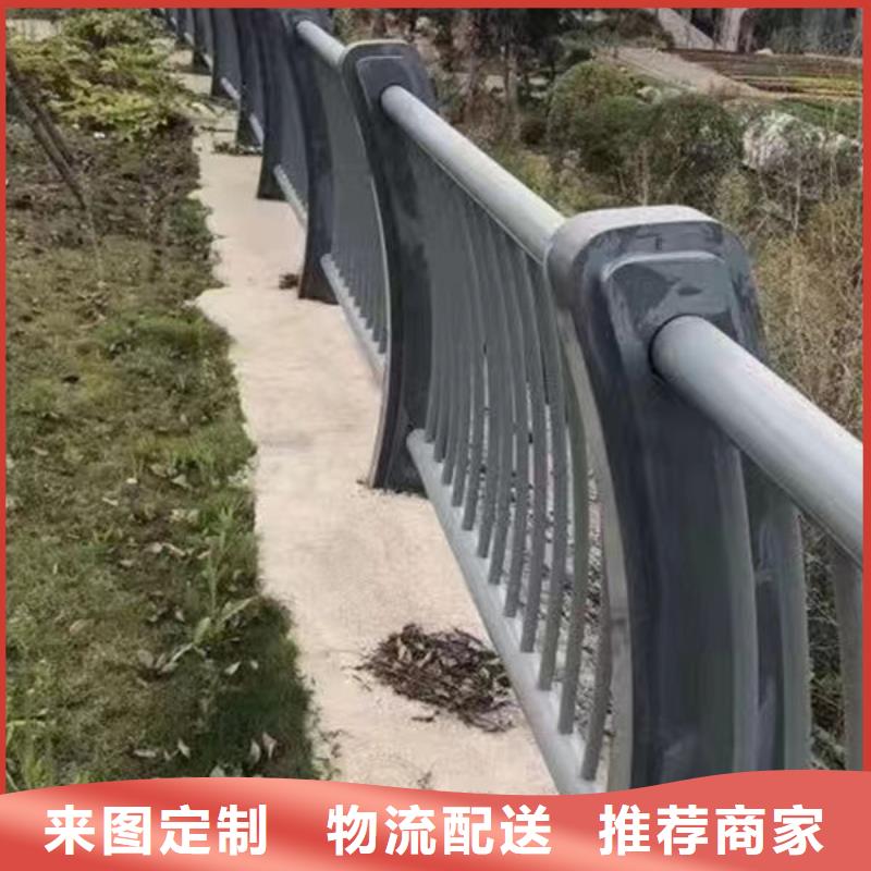 不锈钢栏杆订制河道护栏同城生产商