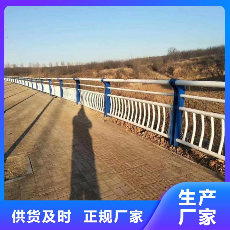 道路护栏来电咨询景观护栏质量三包