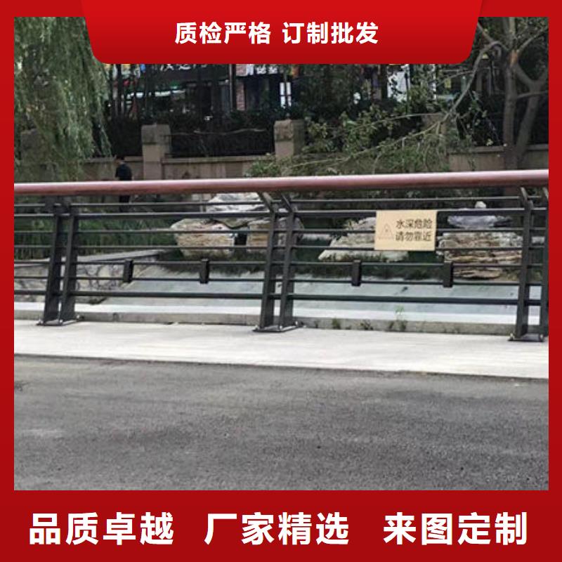 河道景观护栏质量保证道路隔离护栏河道景观护栏质量保证道路隔离护栏价格实在