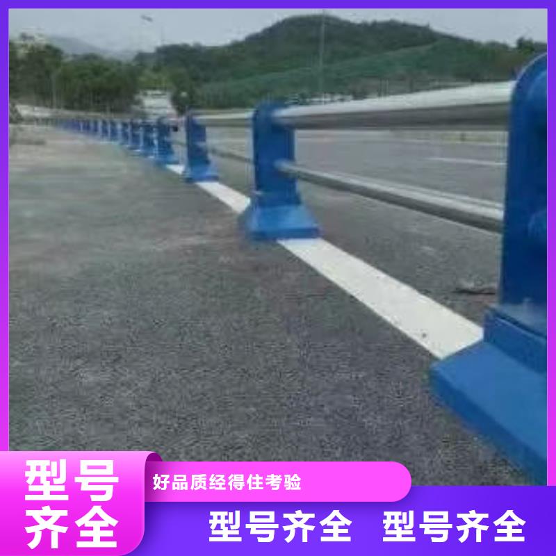 304不锈钢复合管全国走货道路隔离护栏全国走货道路隔离护栏助您降低采购成本