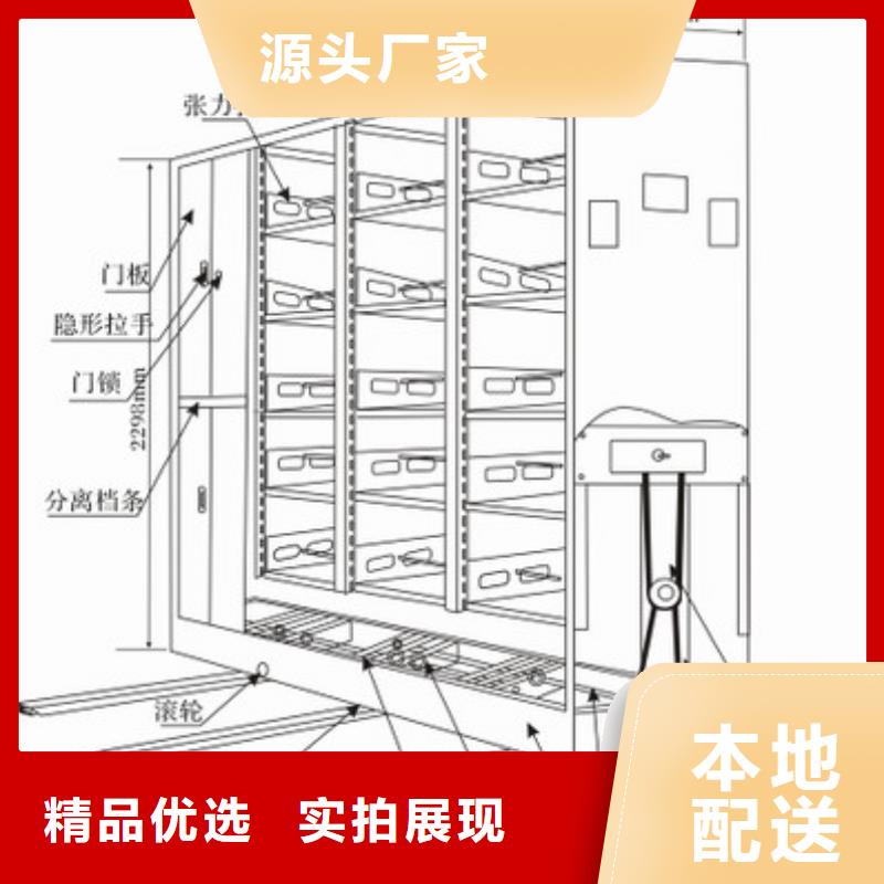 手动密集架档案柜多重优惠西湖畔厂家N年大品牌