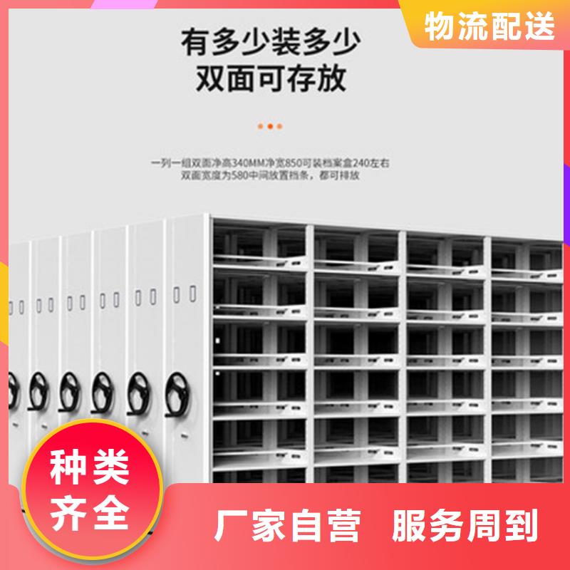 ​智能密集架技术参数定制价格高品质低价格本地经销商