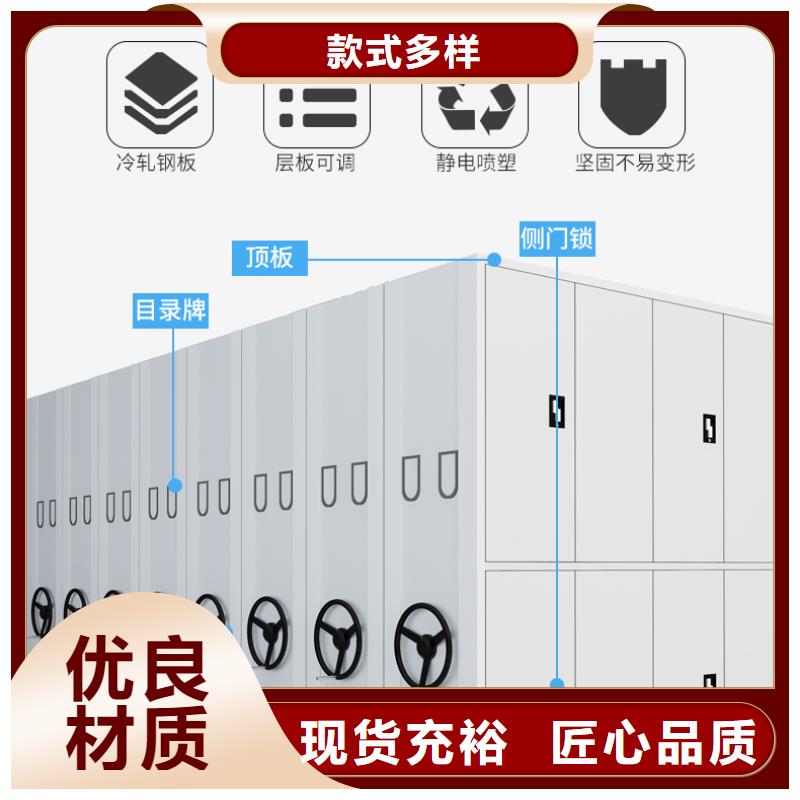 手动密集柜实力老厂西湖畔厂家当地供应商