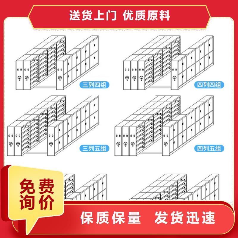 手摇式密集架档案柜全国配送西湖畔厂家本地公司