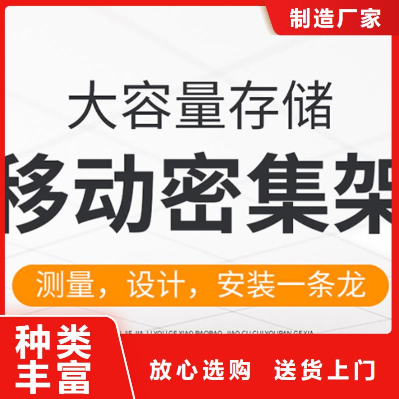 手摇式密集柜价格表在线报价西湖畔厂家品质优选