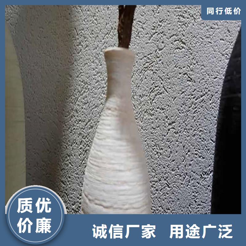 无机灰泥涂料采购价格品质做服务