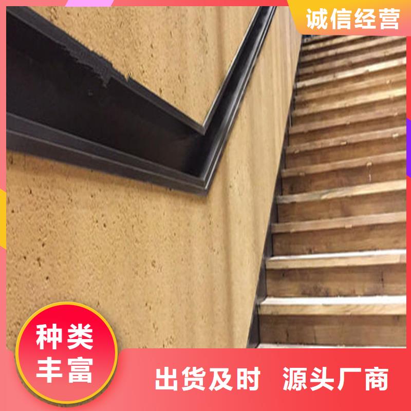 仿泥巴漆价格低优质工艺