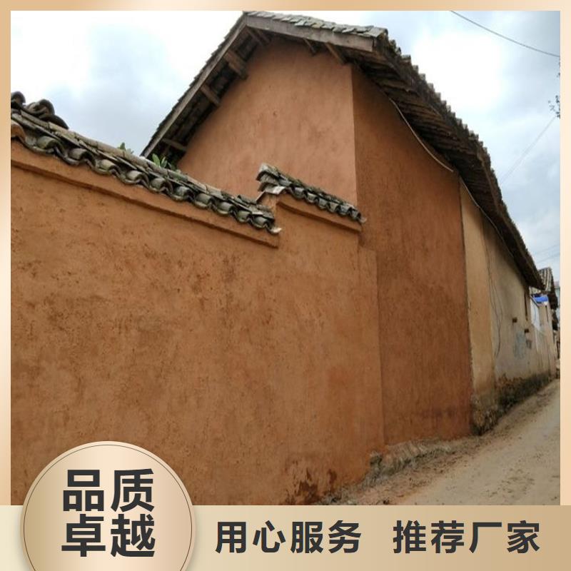 内墙稻草漆材料价格好品质经得住考验