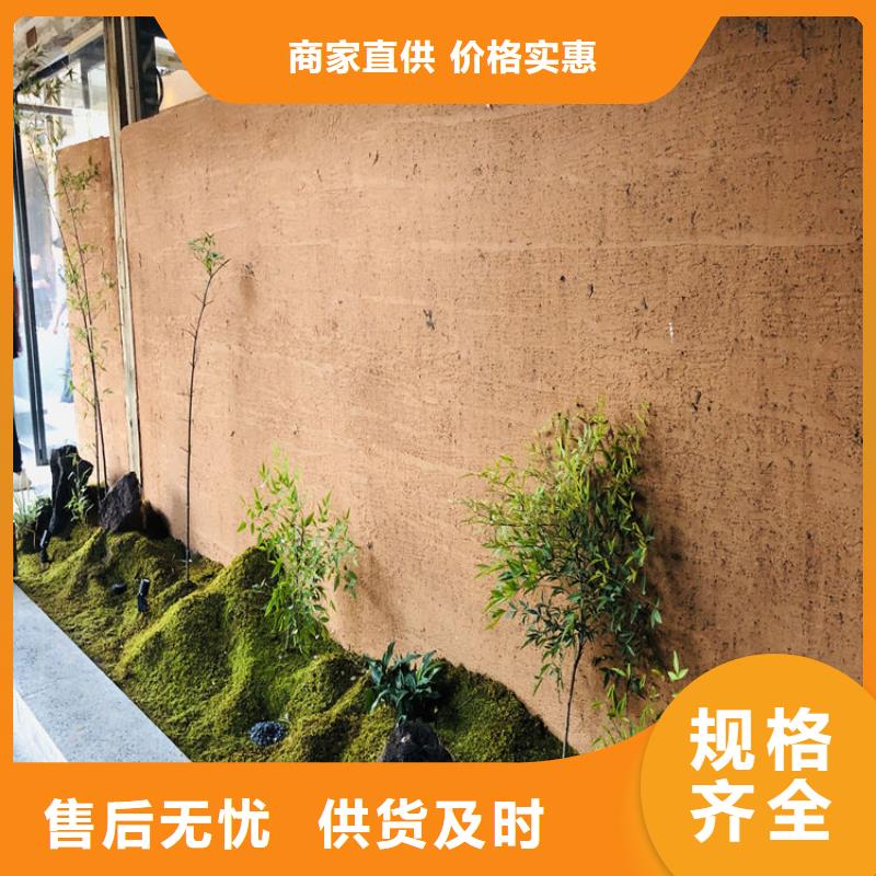 生态稻草漆厂家定制价格优惠当地生产商