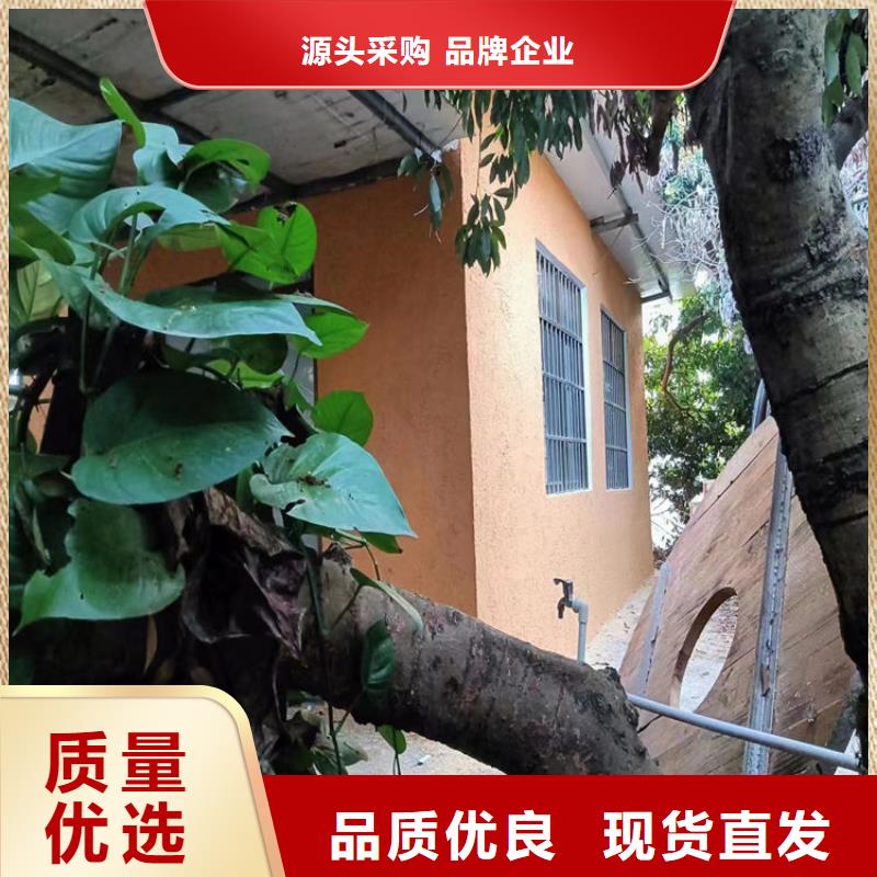 仿泥巴稻草漆生产厂家联系厂家