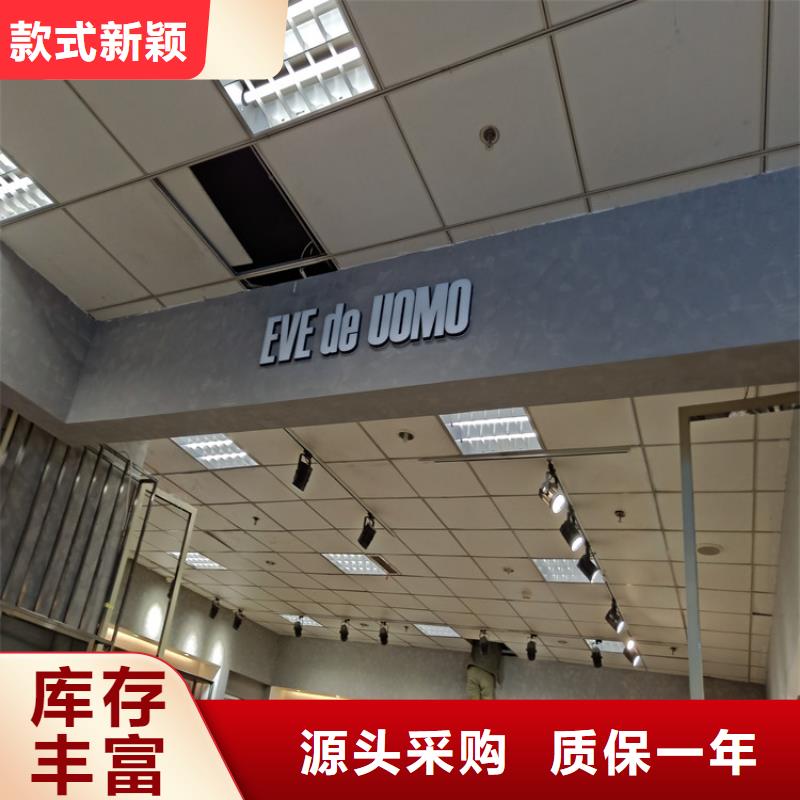 酒店马来漆施工团队供货及时