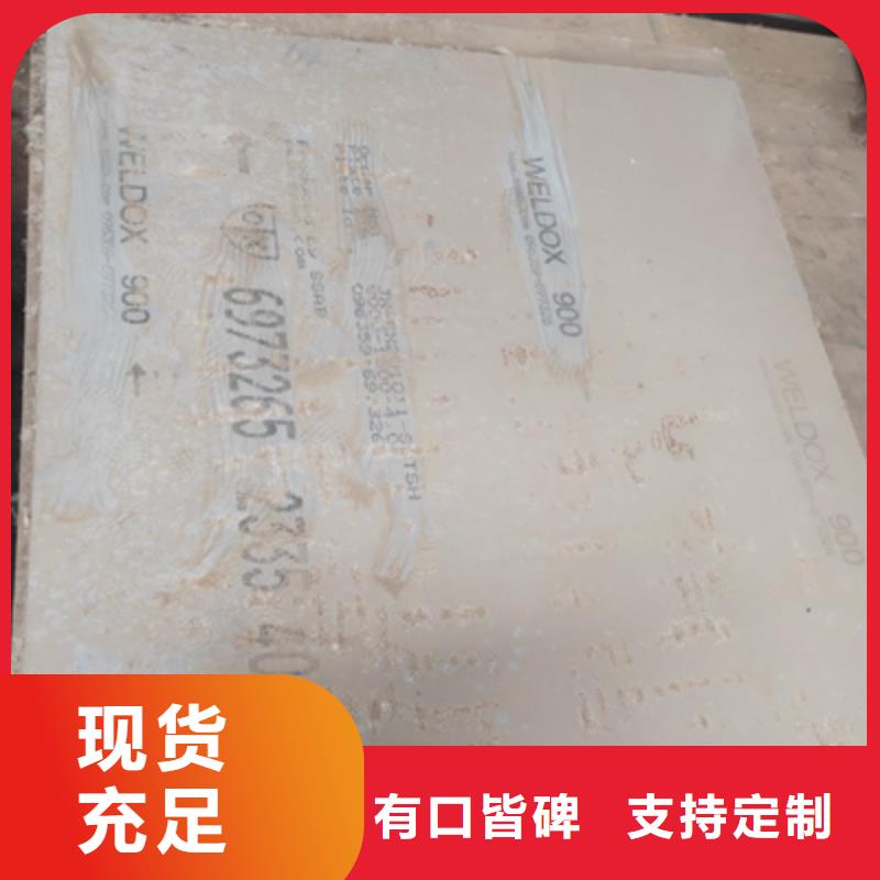 Q420D高强度钢板现货价格附近品牌