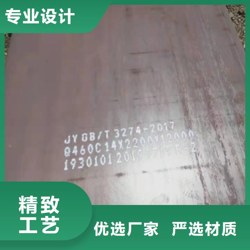 昌江县Q690C高强钢板现货供应支持大小批量采购