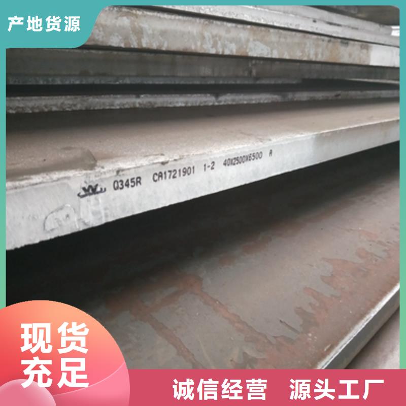 五指山市Q345NH耐候板出厂价格欢迎新老客户垂询