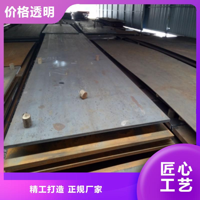 Q235NH预埋件钢板报价当地品牌