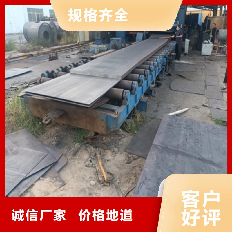 Q355NH钢板厂家直销研发生产销售