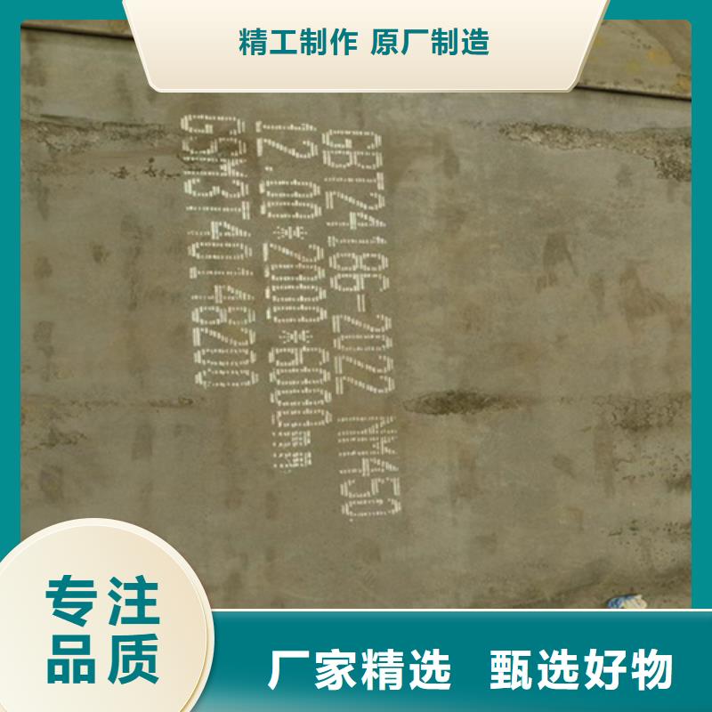 20个厚耐磨400钢板价格多少本地公司