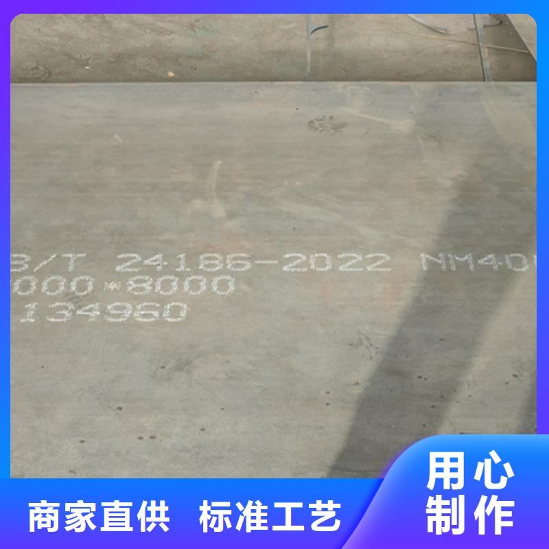 什么钢板最耐磨NM500耐磨钢板价格买的放心安兴用的舒心