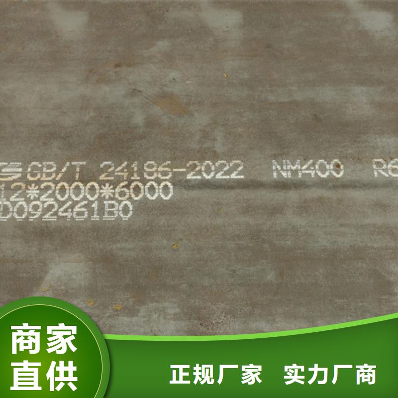 现货耐磨400钢板/25个厚耐磨板什么价格实力厂商