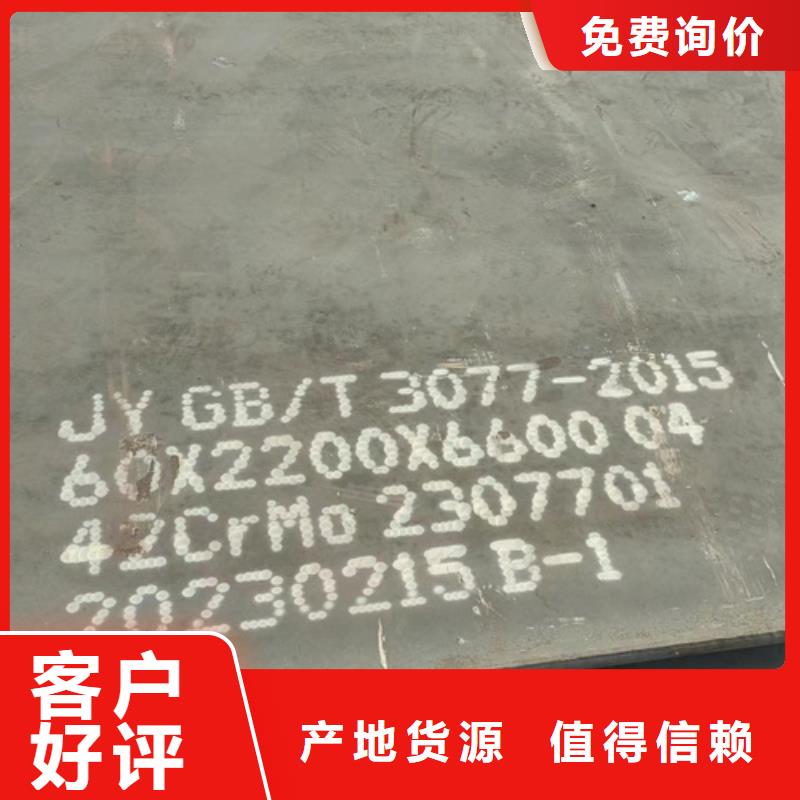 哪里有卖12cr1mov合金钢板主推产品