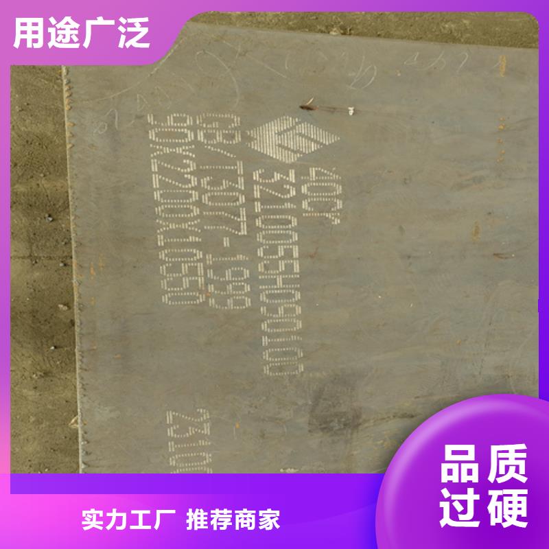 65mn锰钢板经销商14个厚切割价格精选好货