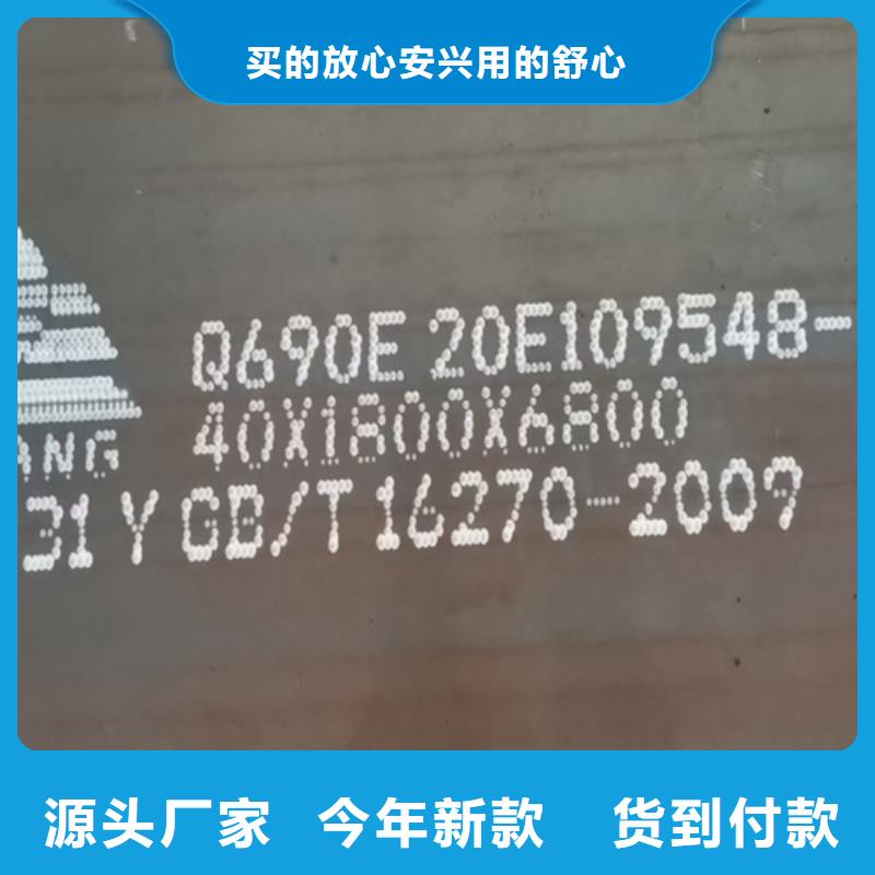 Q460C高强板3个厚价格多少适用范围广