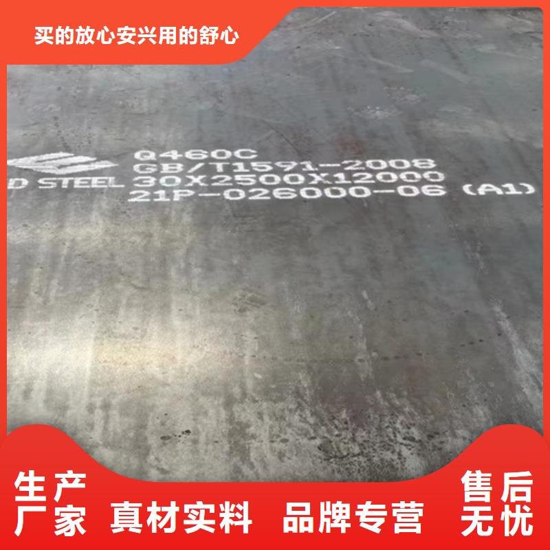 高强钢板Q550D厚140毫米哪里可以加工一站式采购方便省心