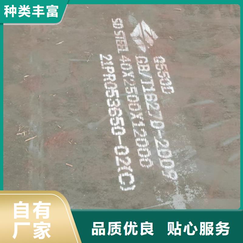 Q355NE耐低温钢板多少钱一吨当地公司