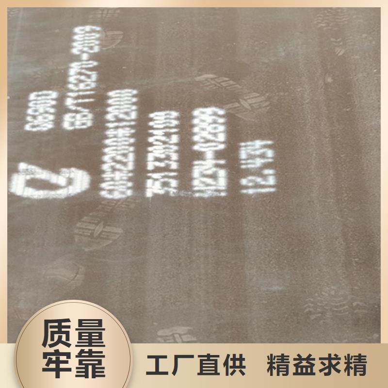 定安县Q460C高强钢板价格欢迎新老客户垂询