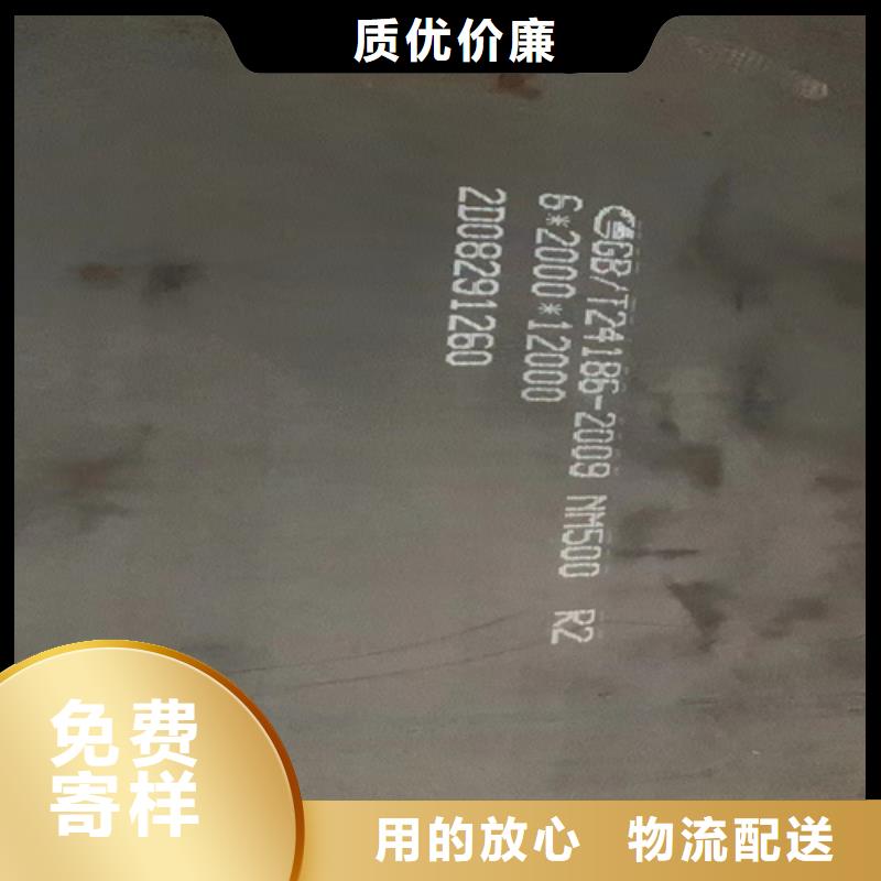 锰13钢板现货经销商多行业适用