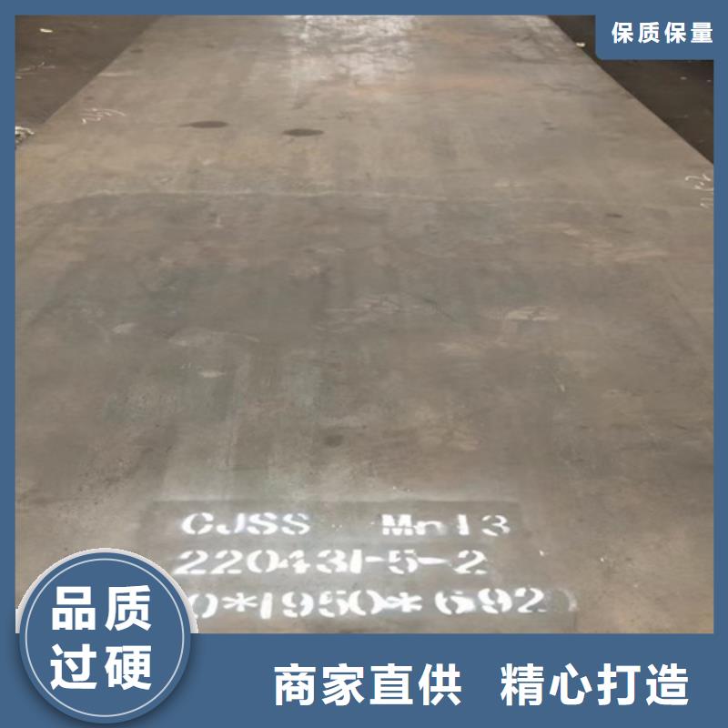 锰13钢板价格多少当地服务商