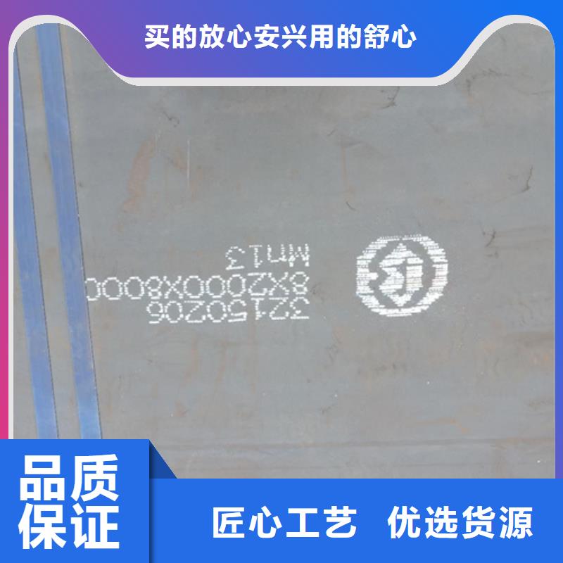 mn13高锰钢多少钱一吨源头厂家供应