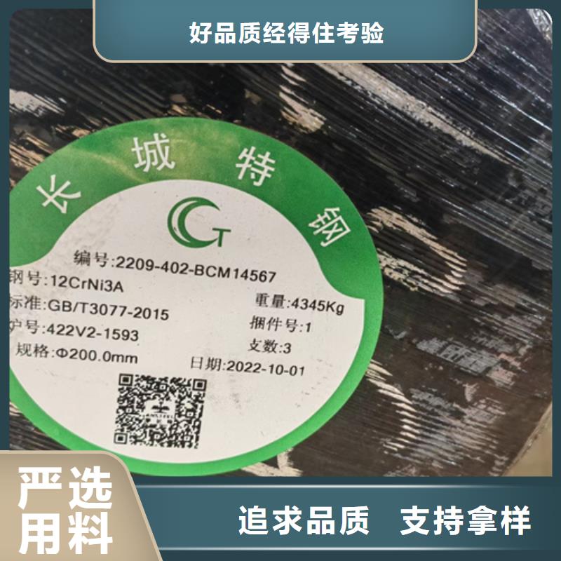 GCr15轴承钢现货供应现货直供