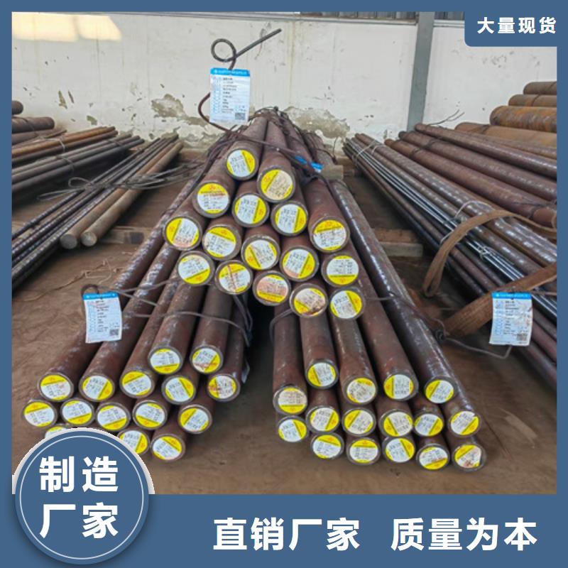圆钢,Mn13耐磨板品质有保障本地服务商