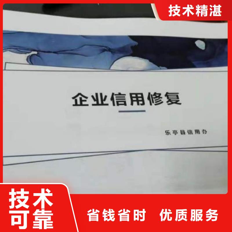 怎样撤销爱企查上的被执行人信息大哥们麻烦推荐一下有实力