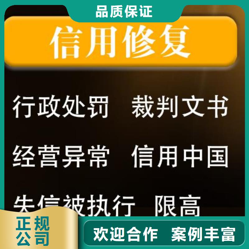 怎么删掉天眼查历史限制消费令怎么去掉企查查历史限制高消费本地货源