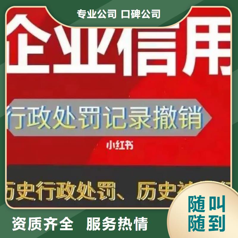 爱企查历史法院公告信息可以撤销和取消吗诚信