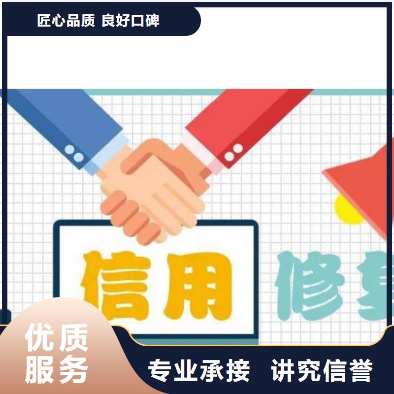 删除民族事务委员会处罚决定书注重质量