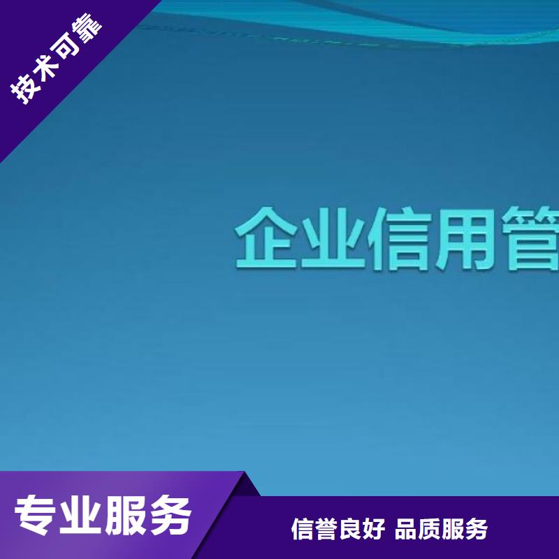 修复爱企查立案信息清除信誉良好资质齐全