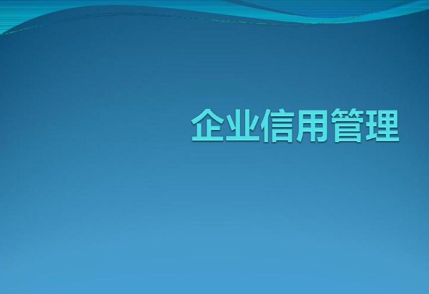 昌江县删除安全生产监督管理局行政处罚