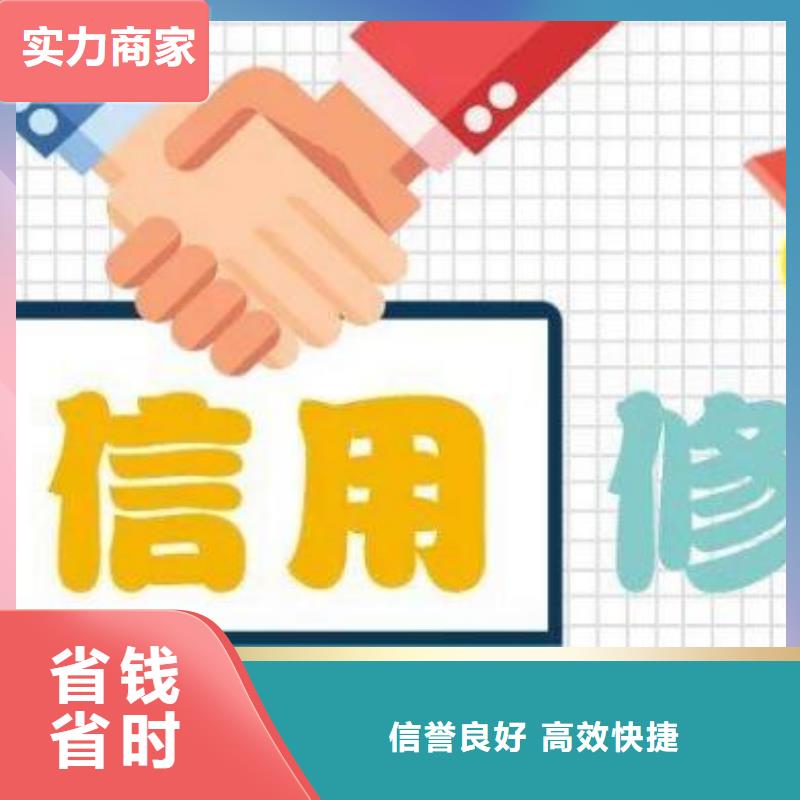 如何屏蔽天眼查历史开庭信息怎么去掉企查查历史限制消费令全市24小时服务